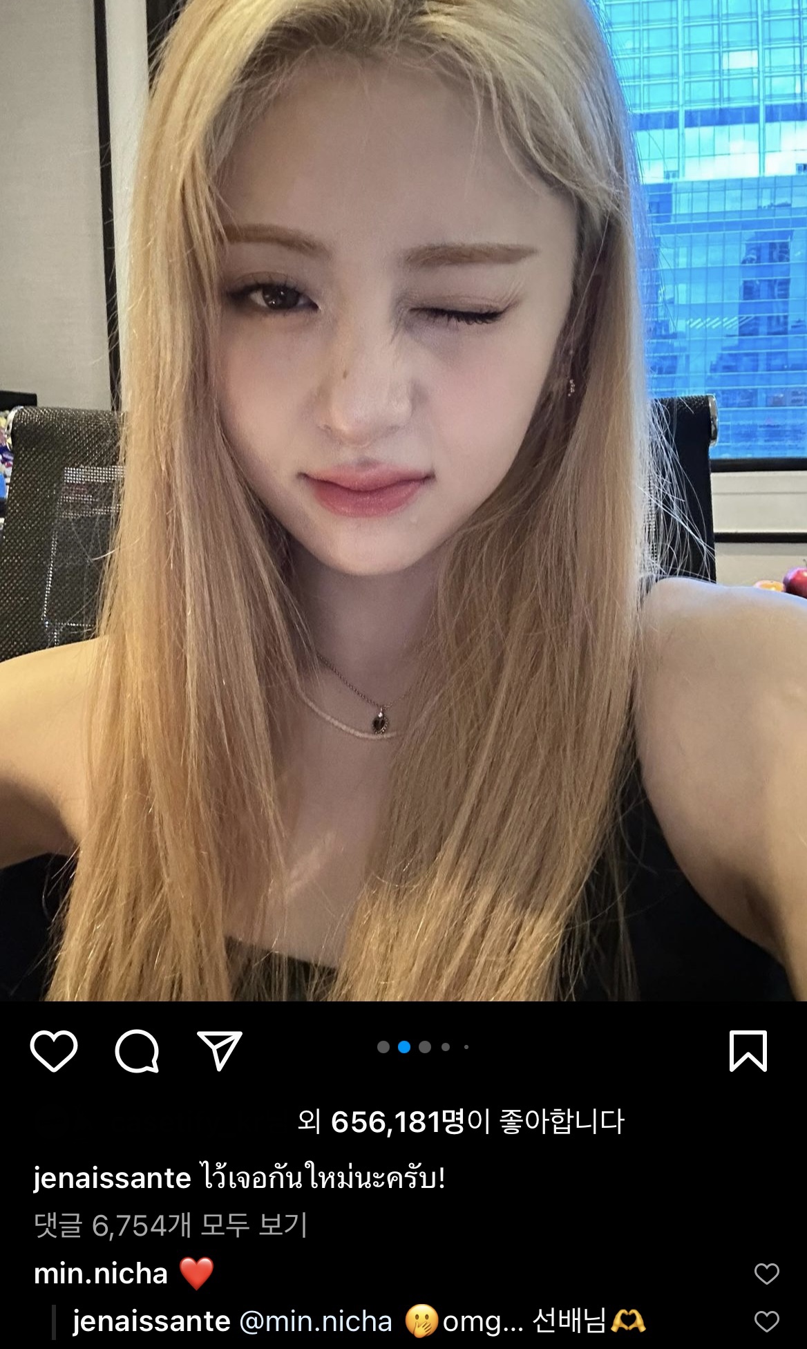 [잡담] 헐 허윤진 인스타에 민니 댓글 이제 봄 | 인스티즈