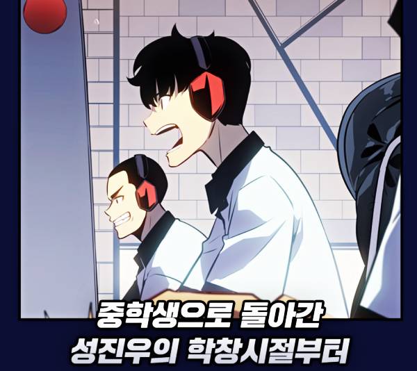 나혼렙 외전 나오는 거 알고 있었어? (약스포) | 인스티즈