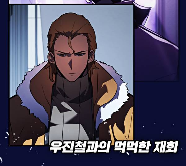 나혼렙 외전 나오는 거 알고 있었어? (약스포) | 인스티즈