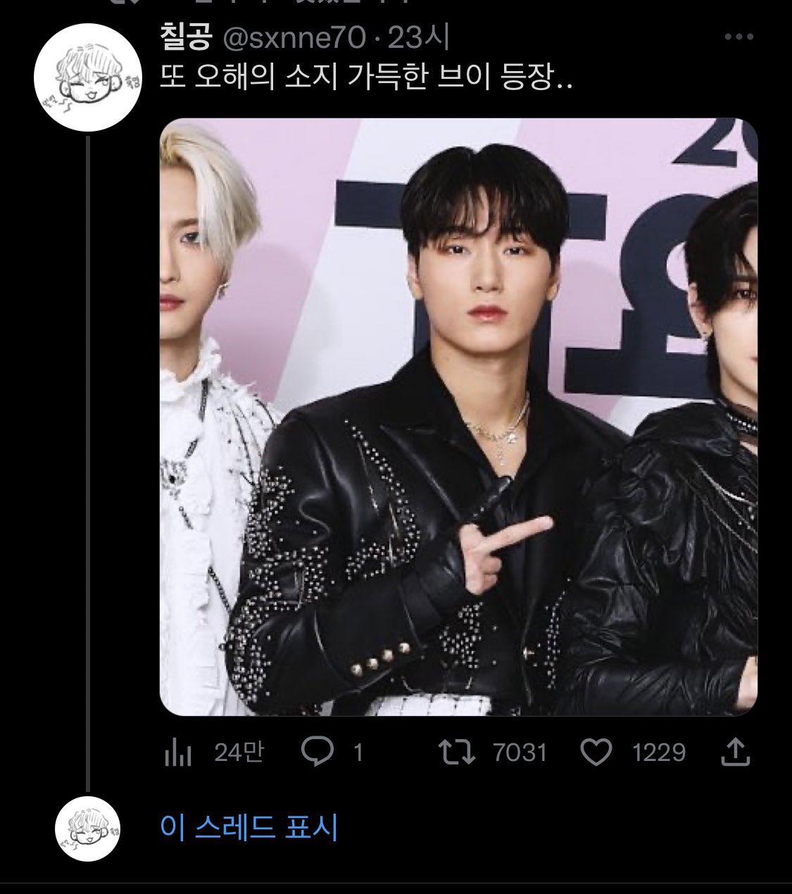 [잡담] 짹 아이돌 웃긴짤 계정에 2주동안 글 10개나 올라온 웃수저아이돌 ㅠ | 인스티즈