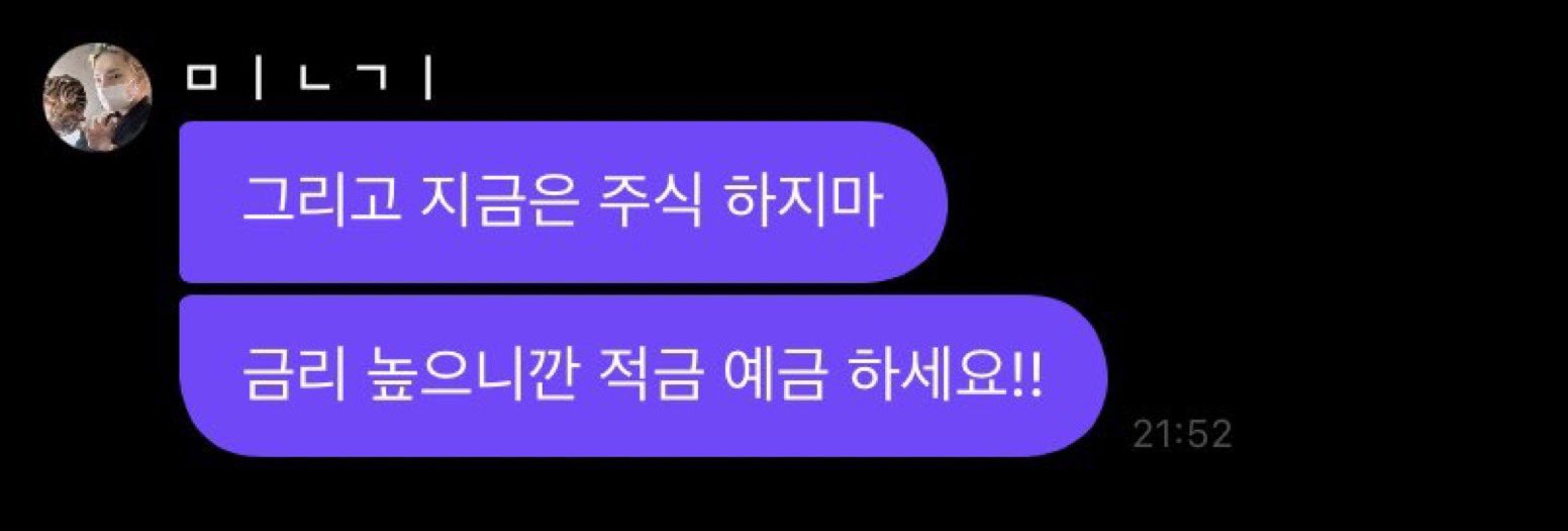 [잡담] 짹 아이돌 웃긴짤 계정에 2주동안 글 10개나 올라온 웃수저아이돌 ㅠ | 인스티즈