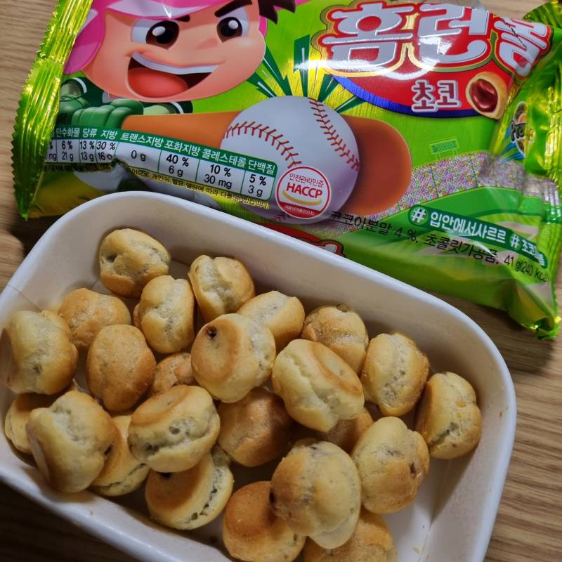 홈런볼 통(?) 바뀐거 아는 사람?? | 인스티즈