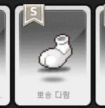 스라벨 104기면 피스로 안나오지? | 인스티즈