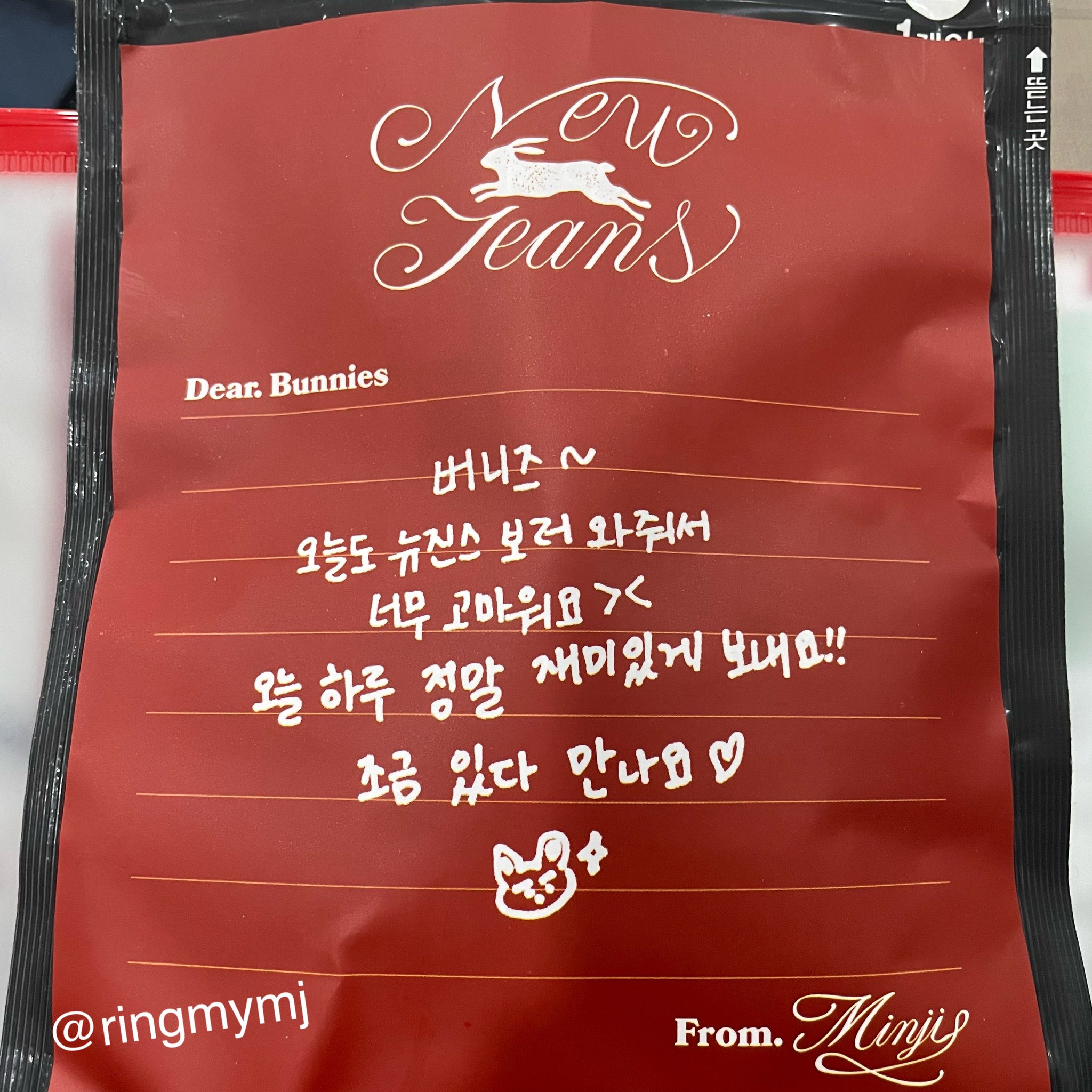 [잡담] 뉴진스 역조공 짱귀욥다 ㅋㅋㅋ | 인스티즈