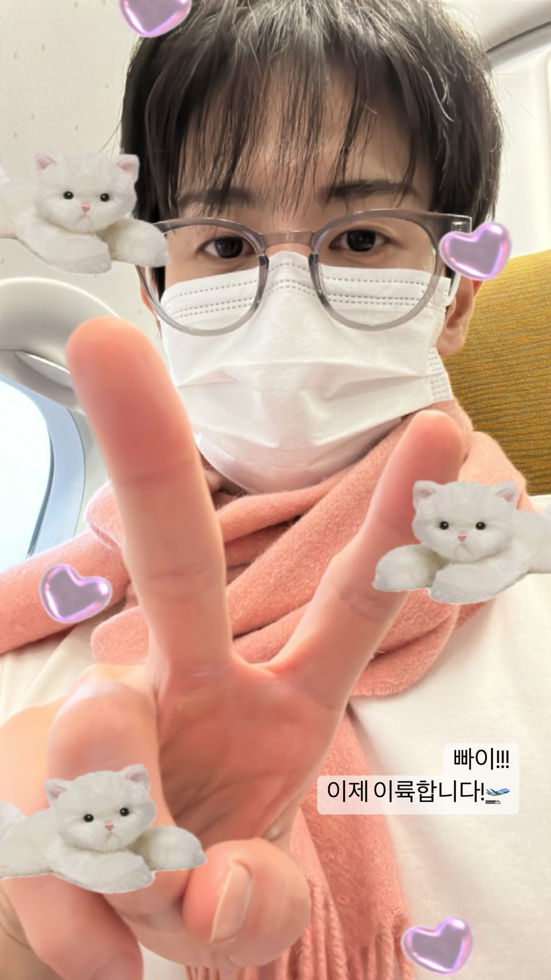 [잡담] 양요섭 이기광 출국하면서 올려준 사진 ㅋㅋㅋㅋ | 인스티즈