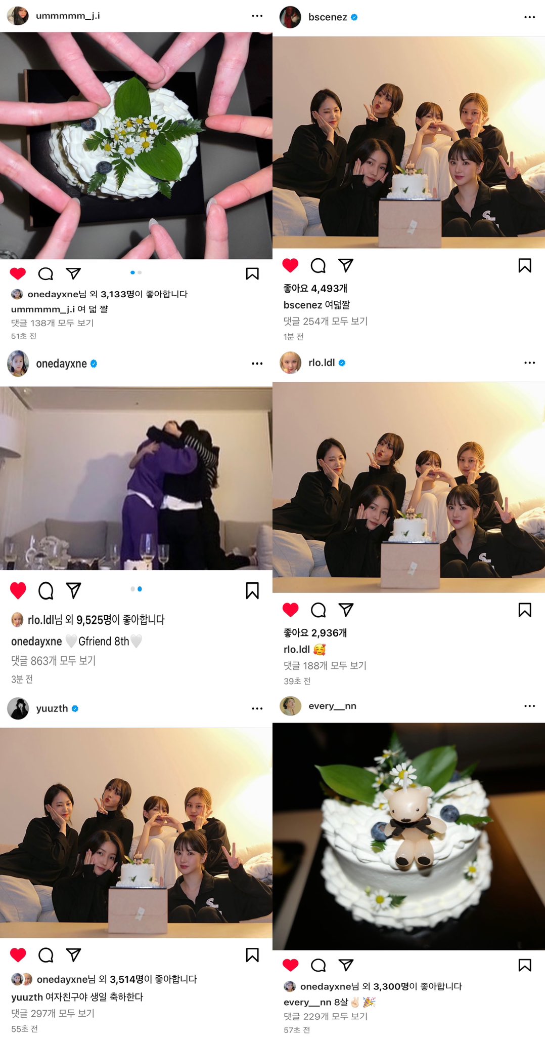 [잡담] 여자친구 8주년 축하해 💙💜🤍 | 인스티즈