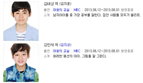 [정보/소식] 이번엔 TS남돌 Trcng(티알씨엔지) 멤버 10명 정보 및 근황!! | 인스티즈