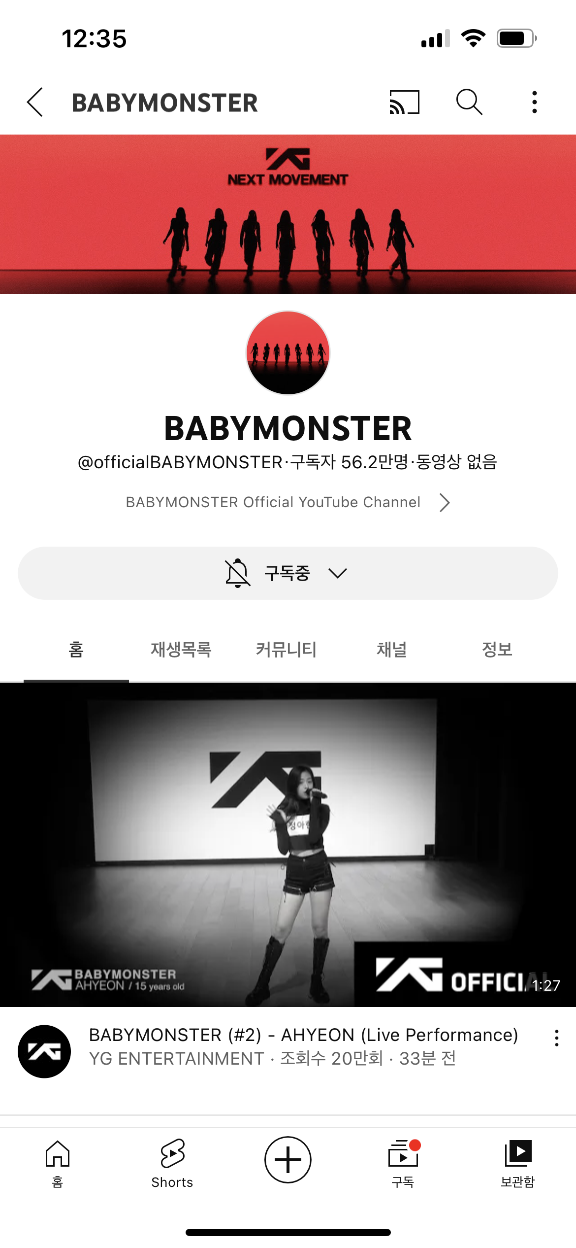 [잡담] 베몬 이거면 걍 7명 확정 아니야? | 인스티즈