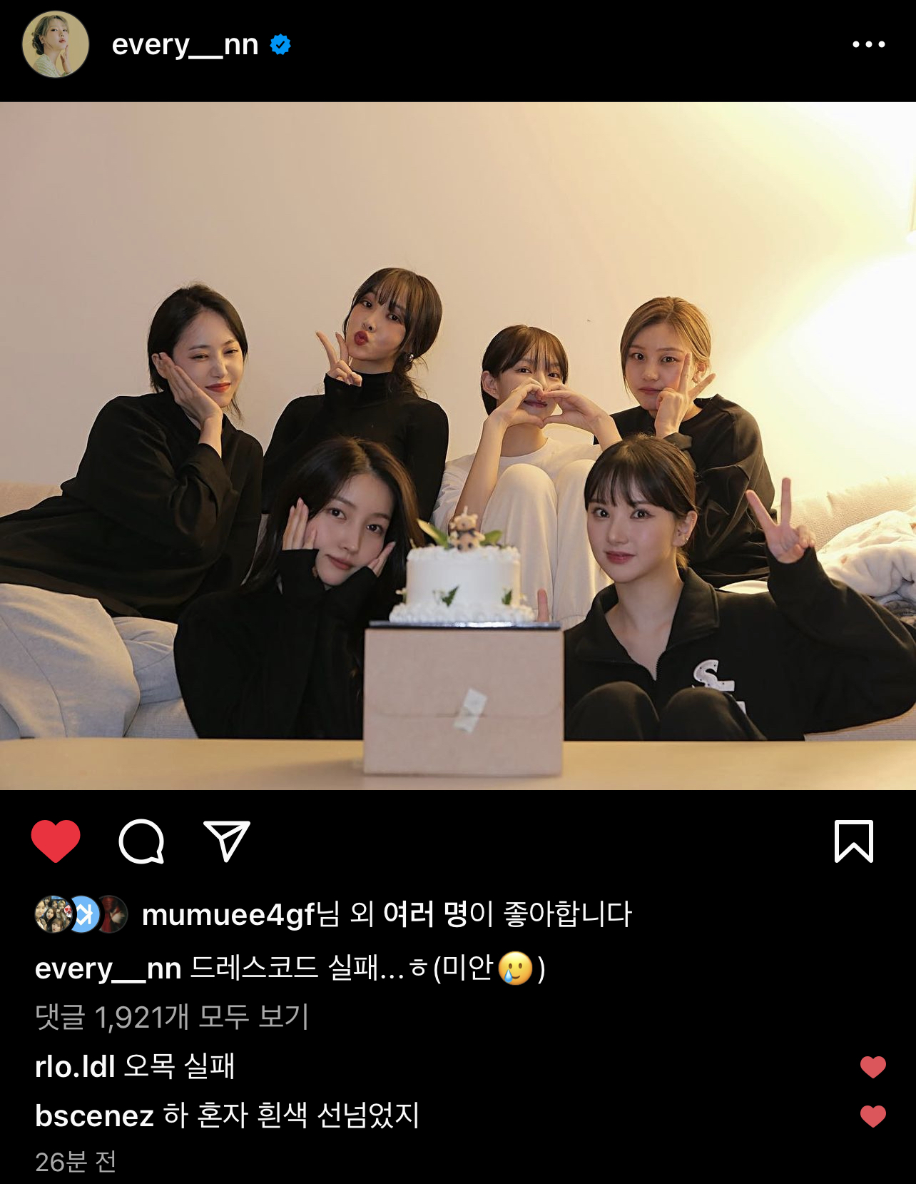 [잡담] 아닠ㅋㄴㅋㅋ 여자친구 멤버들 8주년이라고 다같이 모였는데 | 인스티즈