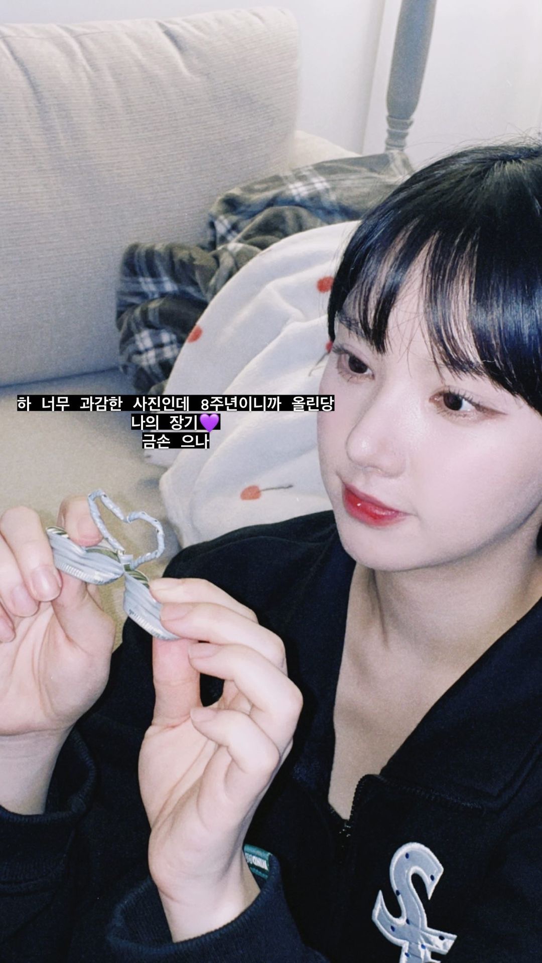[잡담] 은하 스토리 귀엽따 | 인스티즈