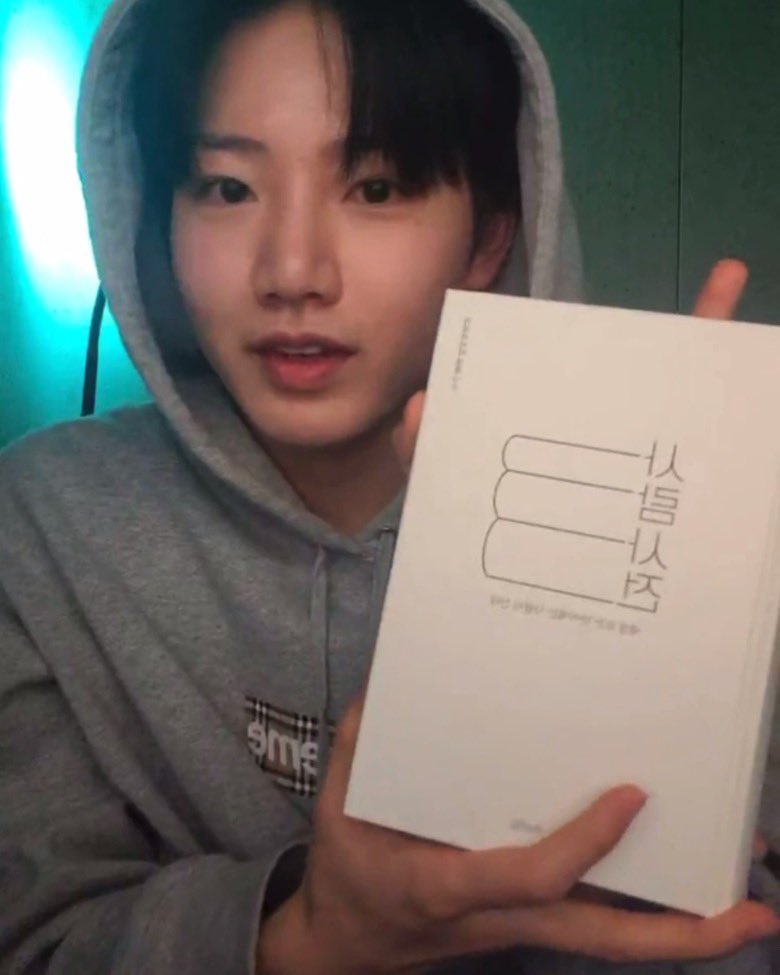 [잡담] 트레저 준규 추천 책 | 인스티즈