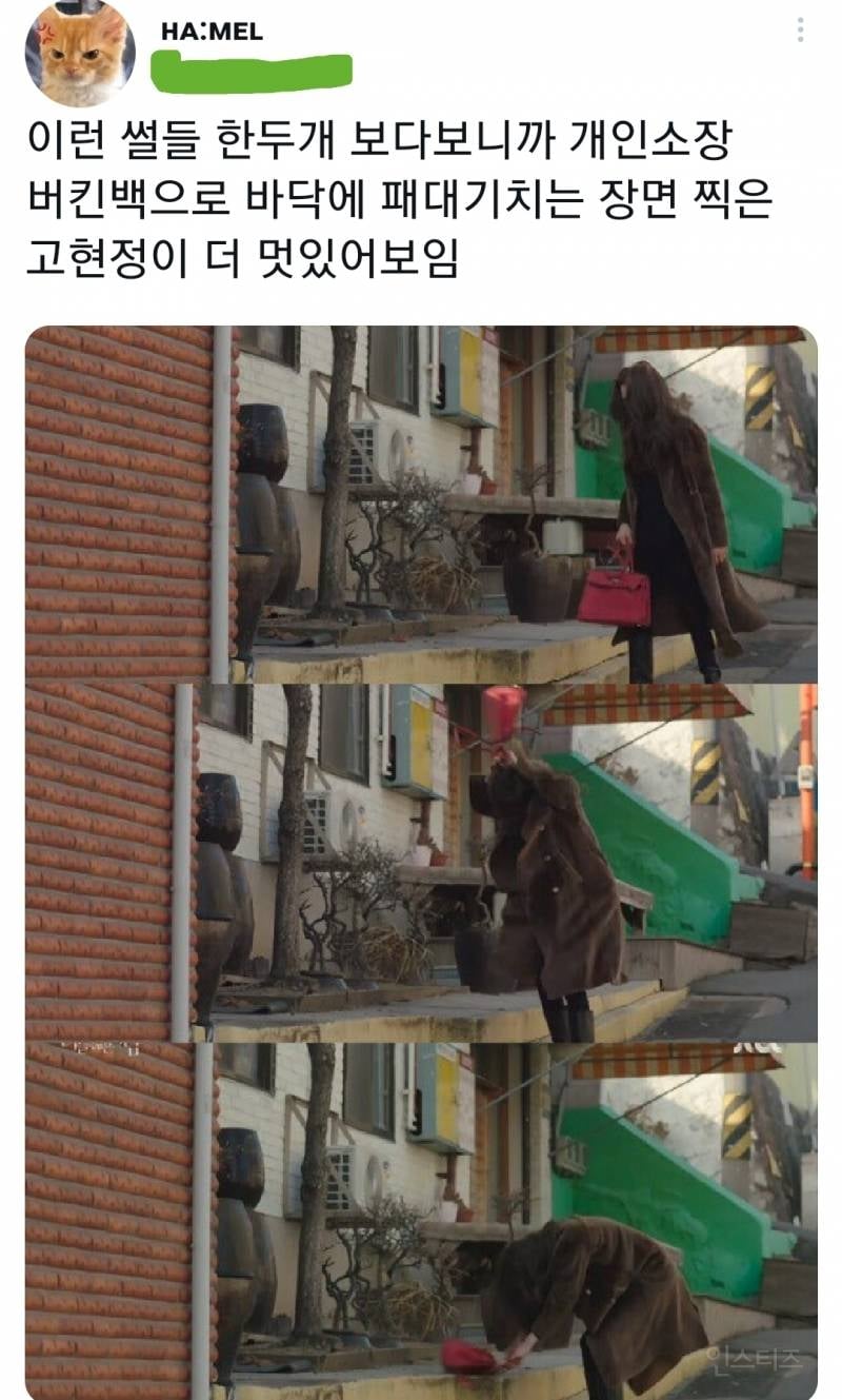영화계에 소품협찬 하면 ' 절대로 ' 안되는 이유 | 인스티즈