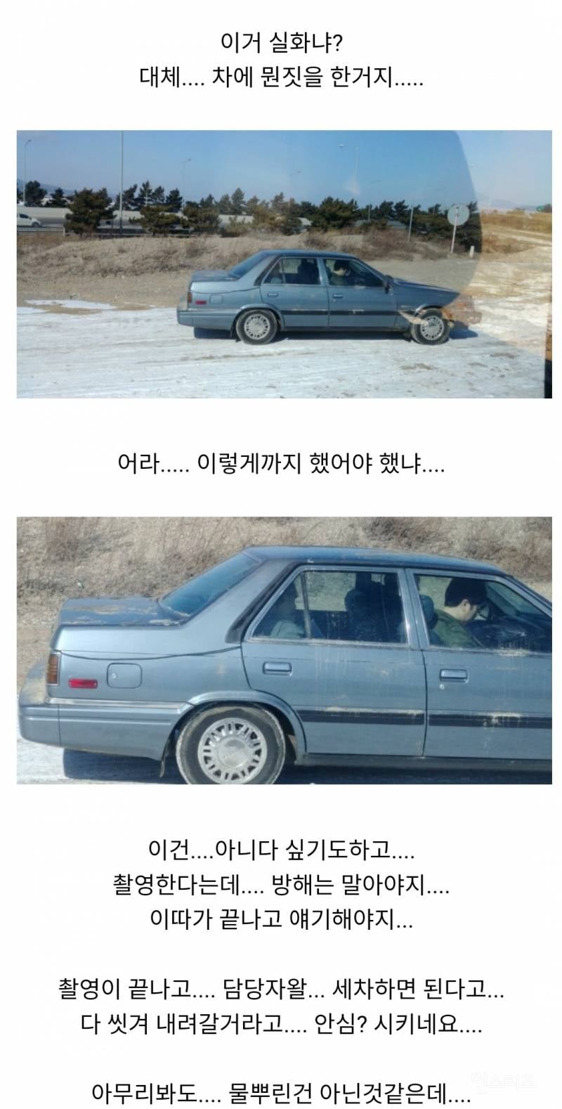 영화계에 소품협찬 하면 ' 절대로 ' 안되는 이유 | 인스티즈