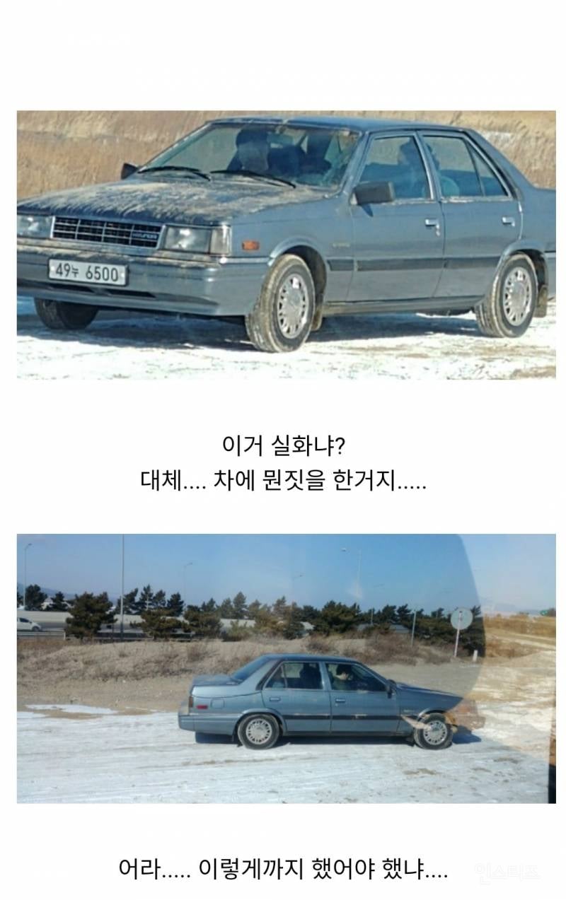 영화계에 소품협찬 하면 ' 절대로 ' 안되는 이유 | 인스티즈