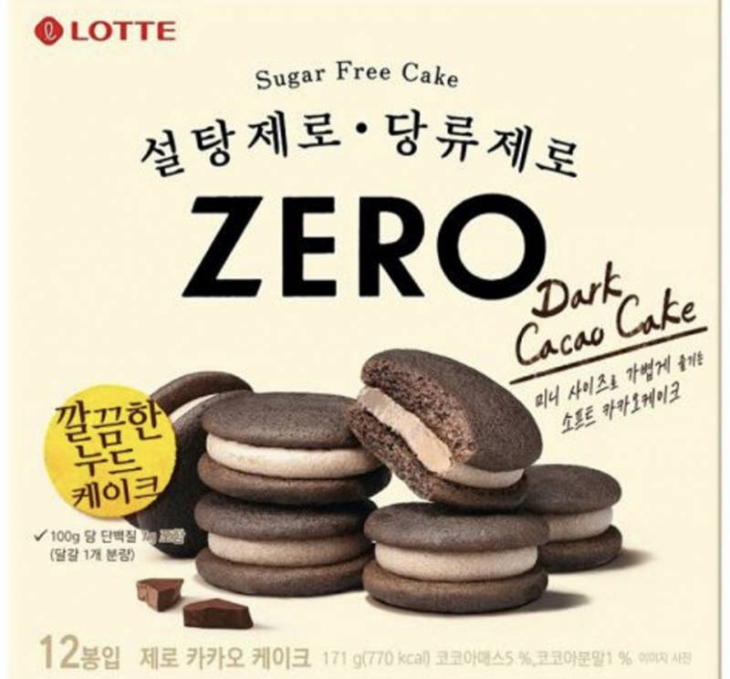 야들아 이거 꼭 먹어봐 | 인스티즈