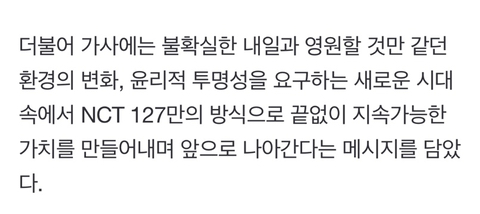 [잡담] 이거 ㄹㅇ 127 그 자쳌ㅋㅋㅋㅋㅋㅋ | 인스티즈
