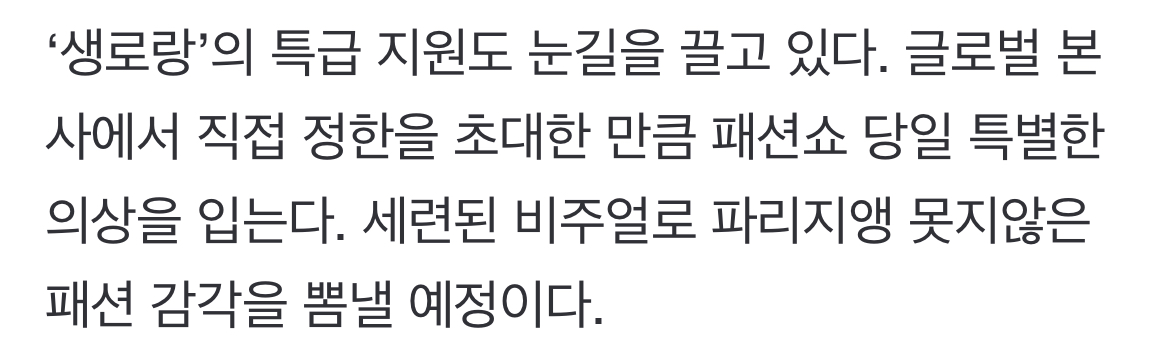 [잡담] 세븐틴 정한 내일 뭐 입을지도 기대된다 | 인스티즈