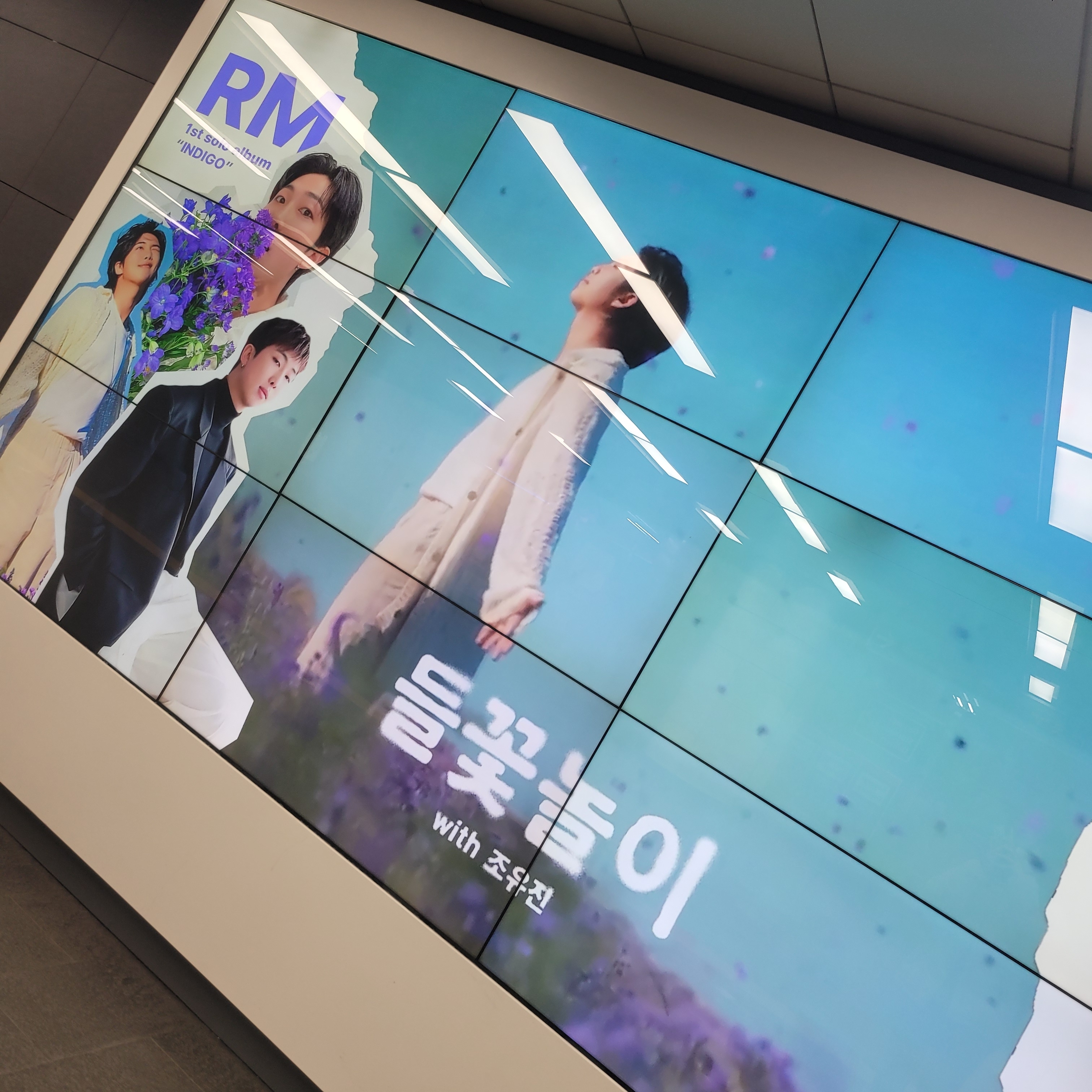 [잡담] 홍대에서 본 RM님 전광판 | 인스티즈