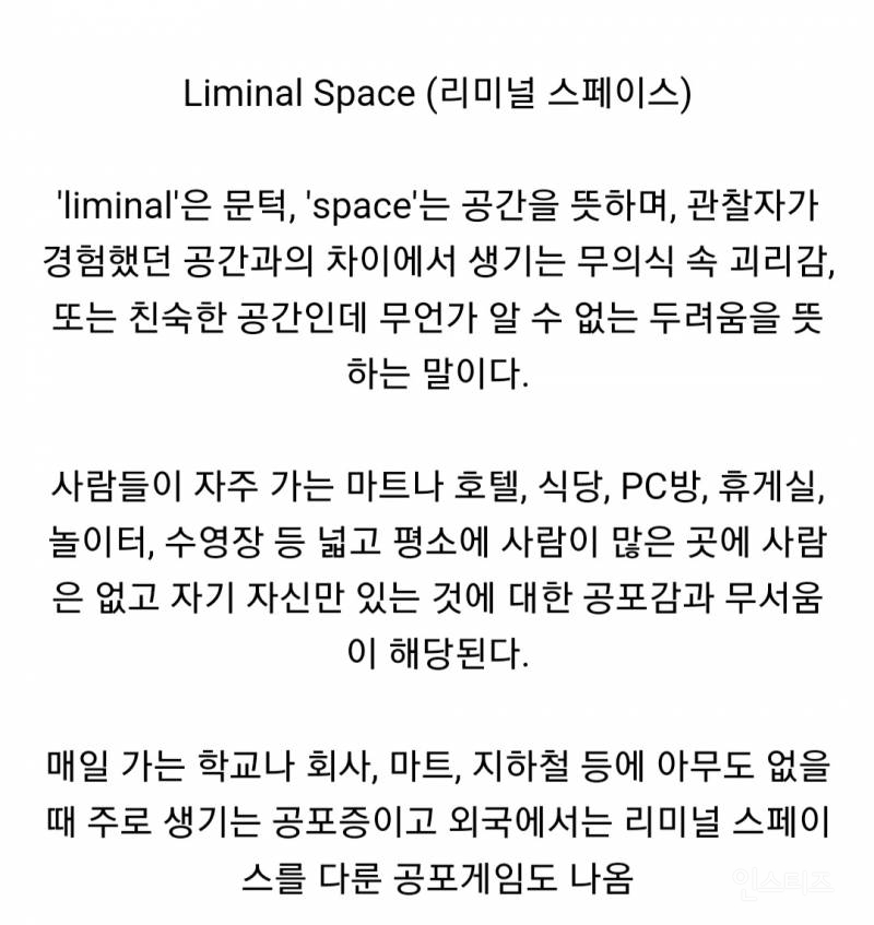 많은 사람들이 겪는 공포증.jpg | 인스티즈