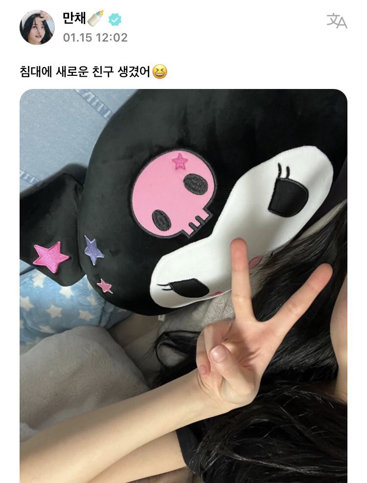[잡담] 홍은채 볼따구 진짜 어떡하냐 | 인스티즈