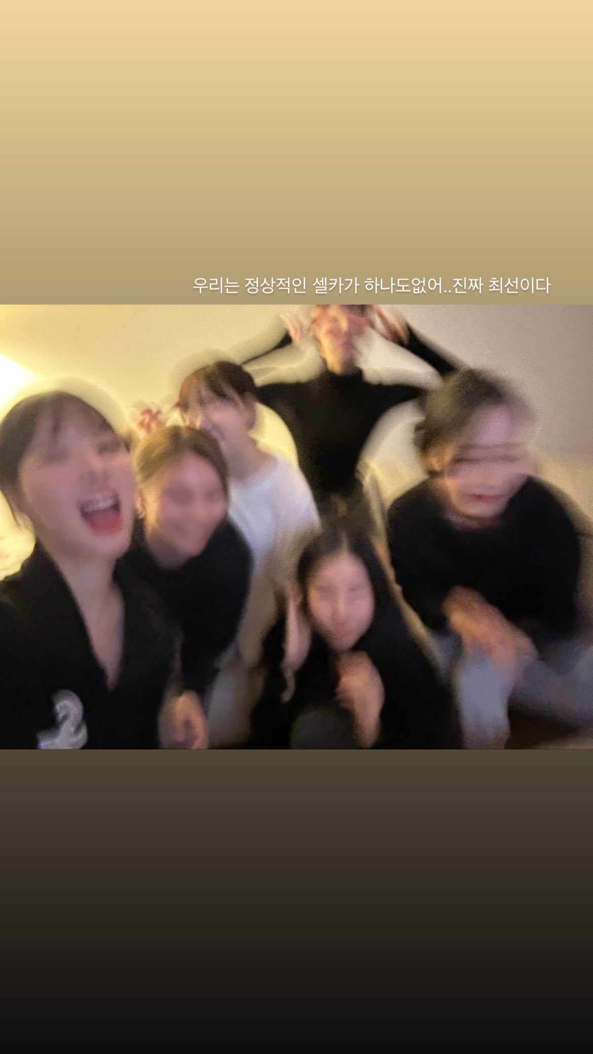 [잡담] 아니 소원 스토리 뭔뎈ㅋㅋㅋㅋ | 인스티즈