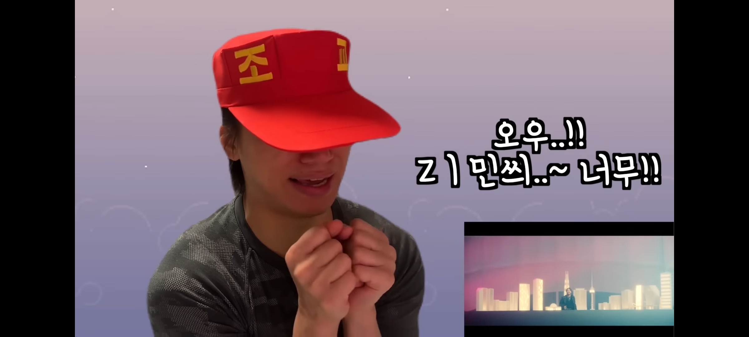 [잡담] 대성이 지민 보고 리액션함ㅋㅋㅋㅋㅋㅋㅋㅋㅋㅋㅋㅋ | 인스티즈
