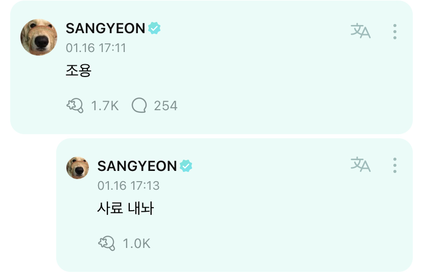 [잡담] 더보이즈 상연 심각한 골든리트리버 과몰입입니다 | 인스티즈