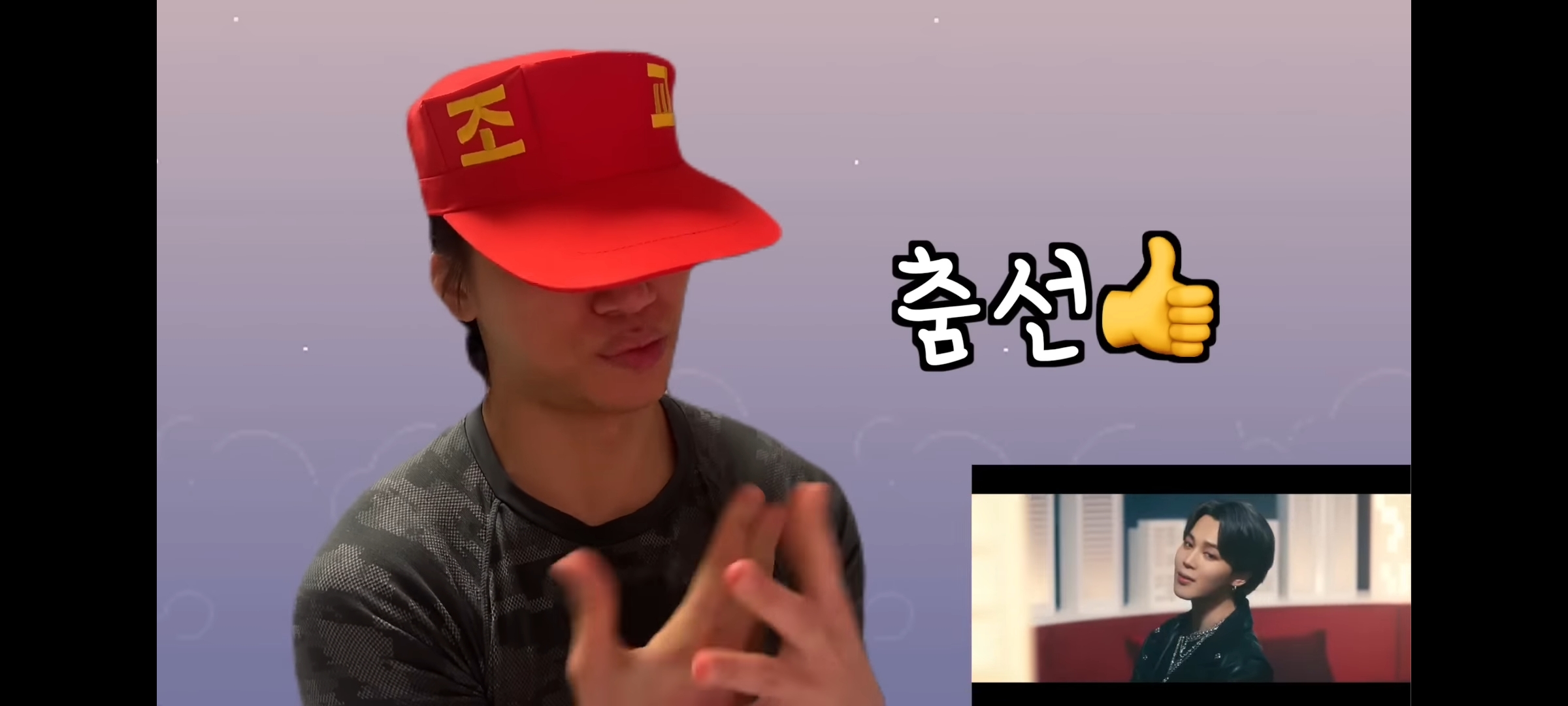 [잡담] 대성이 지민 보고 리액션함ㅋㅋㅋㅋㅋㅋㅋㅋㅋㅋㅋㅋ | 인스티즈