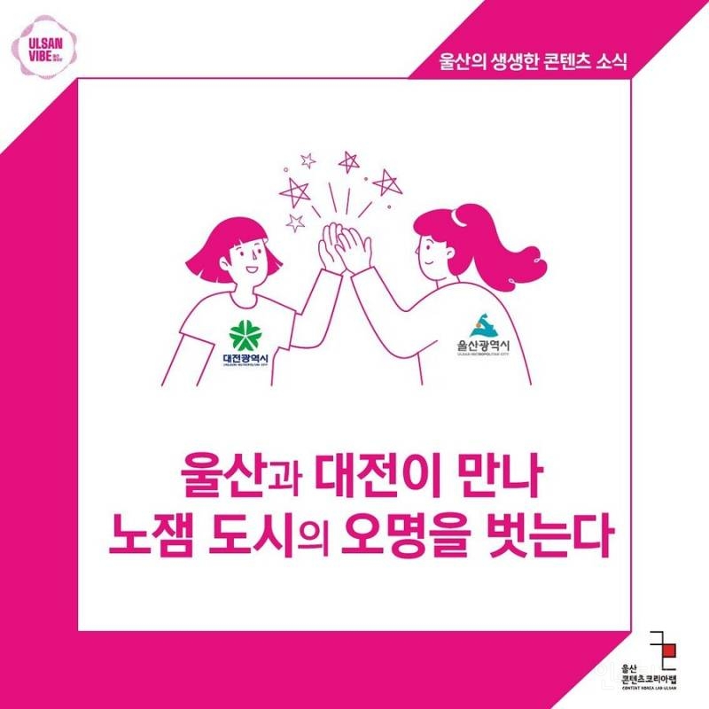 자체적으로 노력해도 재미없다는 도시.jpg | 인스티즈
