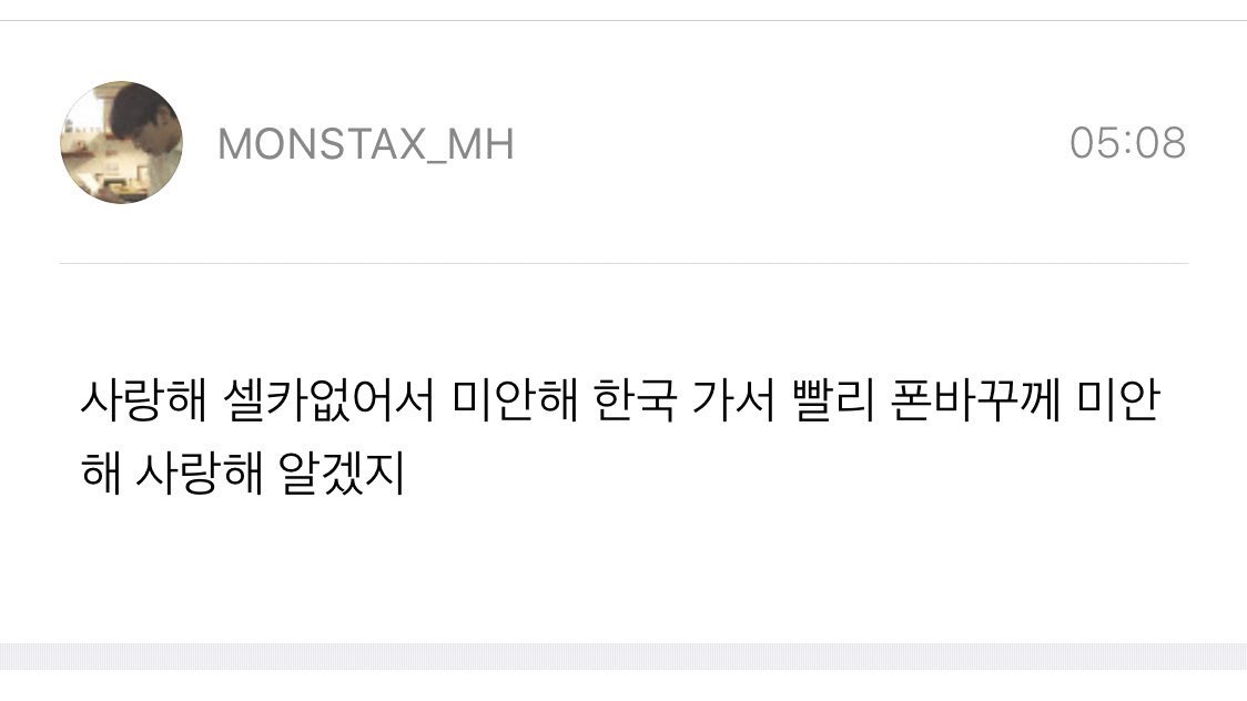 [잡담] 난 약간 유사떠먹여주는 남돌이 조아 | 인스티즈
