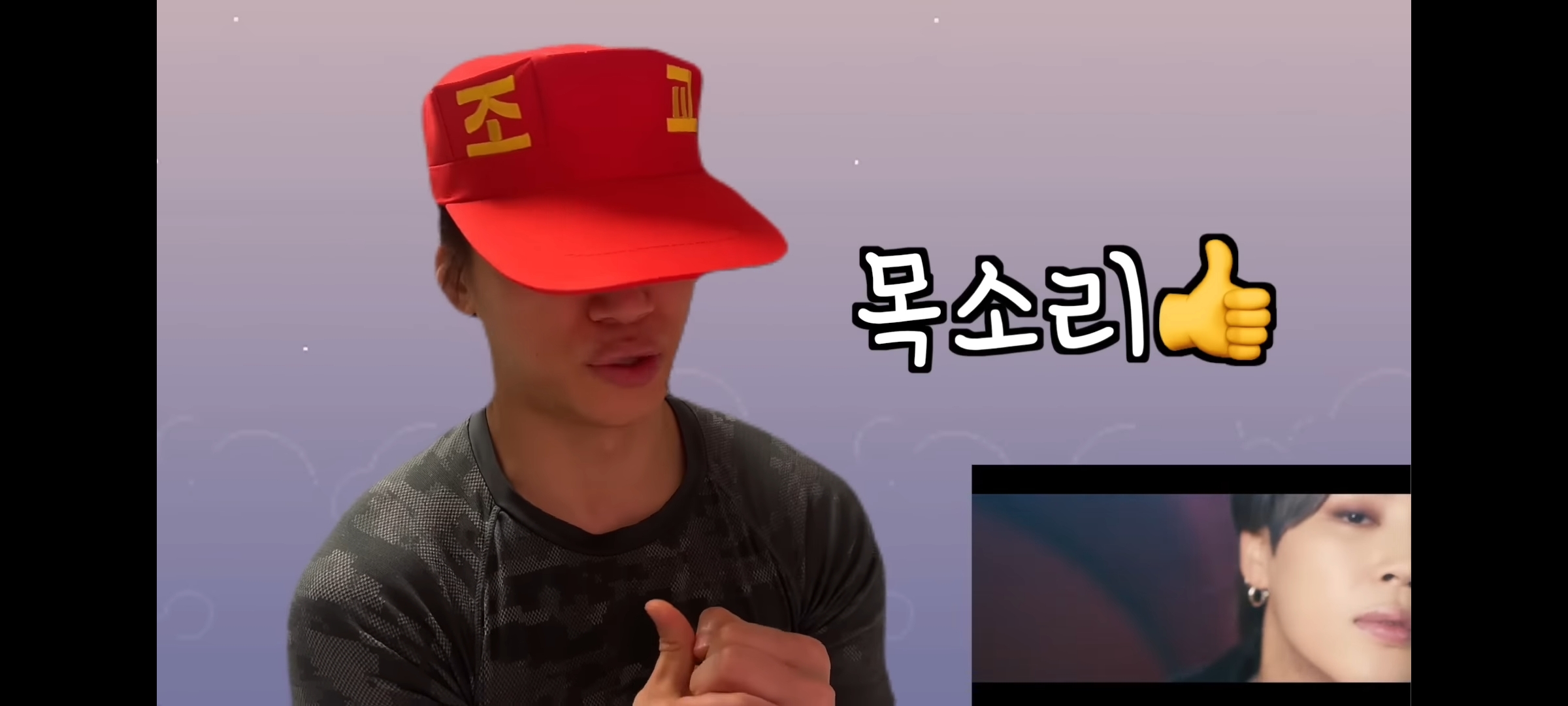 [잡담] 대성이 지민 보고 리액션함ㅋㅋㅋㅋㅋㅋㅋㅋㅋㅋㅋㅋ | 인스티즈