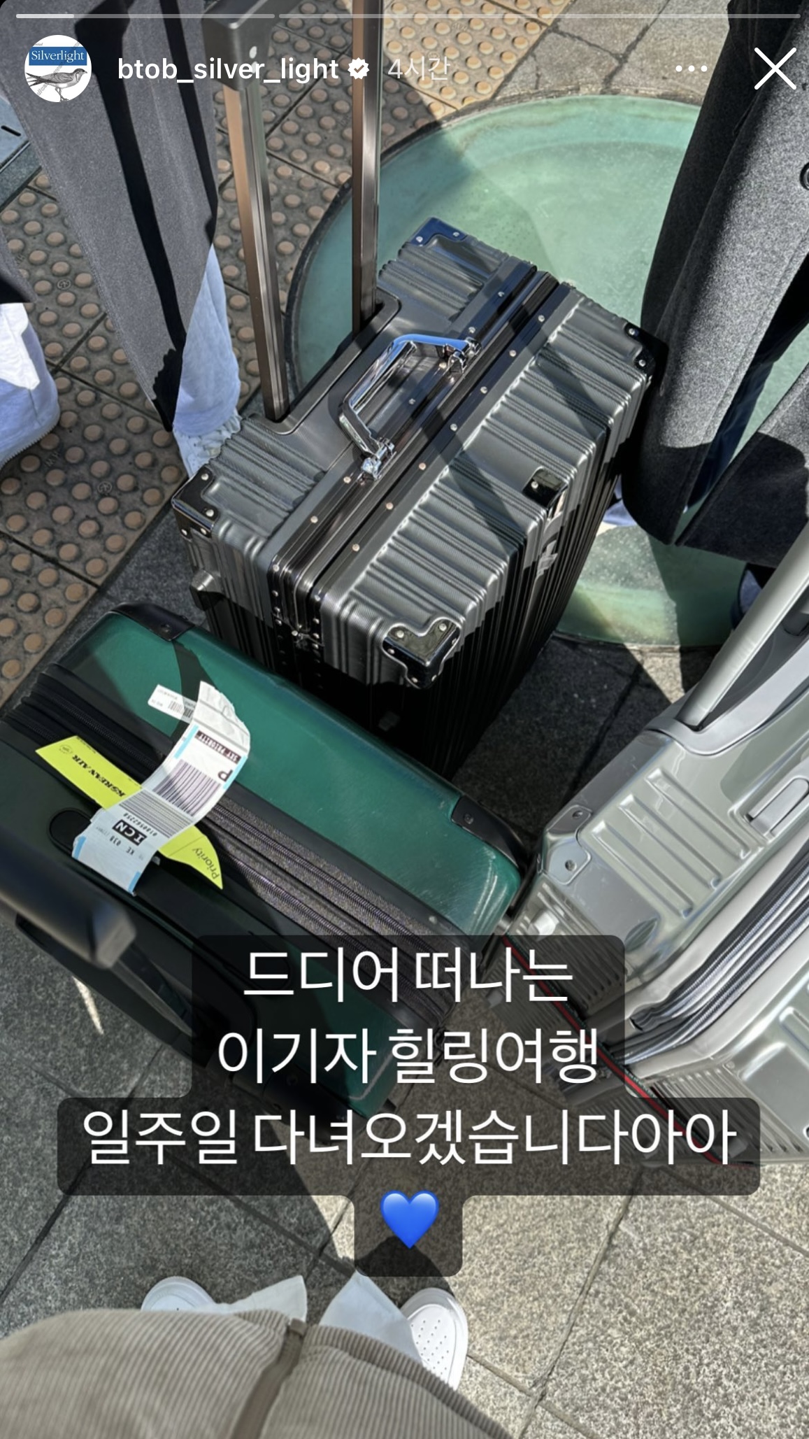 [잡담] 비투비 러블리막 미치겠다ㅋㅋㅋㅋ | 인스티즈