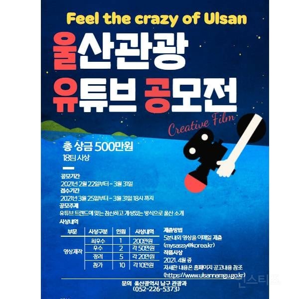 자체적으로 노력해도 재미없다는 도시.jpg | 인스티즈