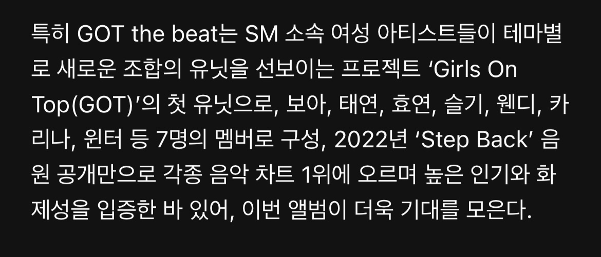 [잡담] 그래도 에스엠 걸스온탑 갓더00 안 버렸다 | 인스티즈