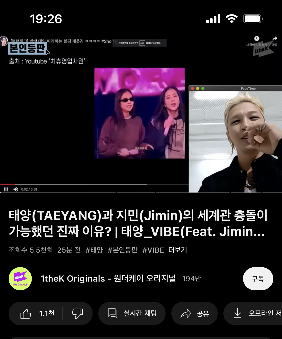 [잡담] 와 영배가 본인등판 나오는 것도 보네.. | 인스티즈