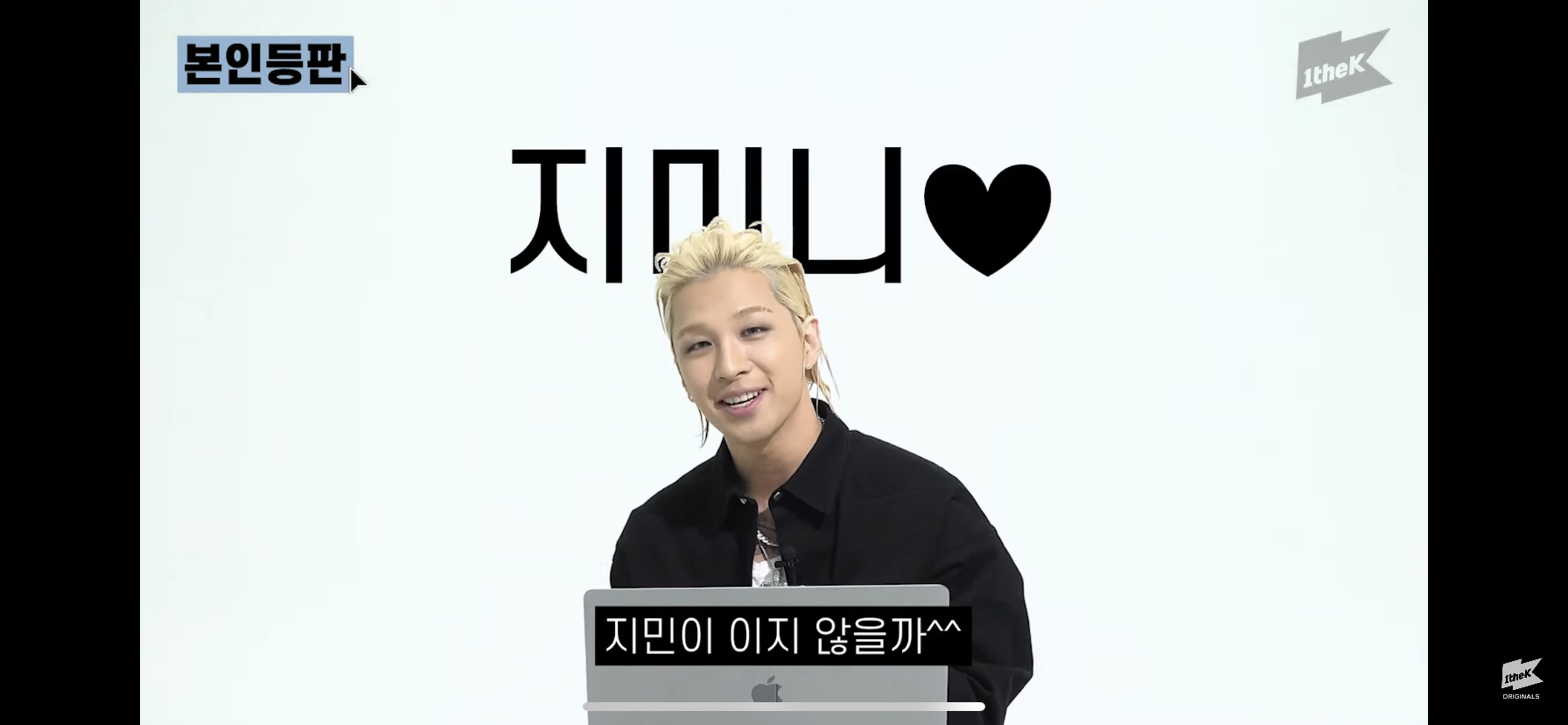 [잡담] 태양이 지민이라 부르는거 아직 너무 신기해ㅋㅋㅋㅋ | 인스티즈