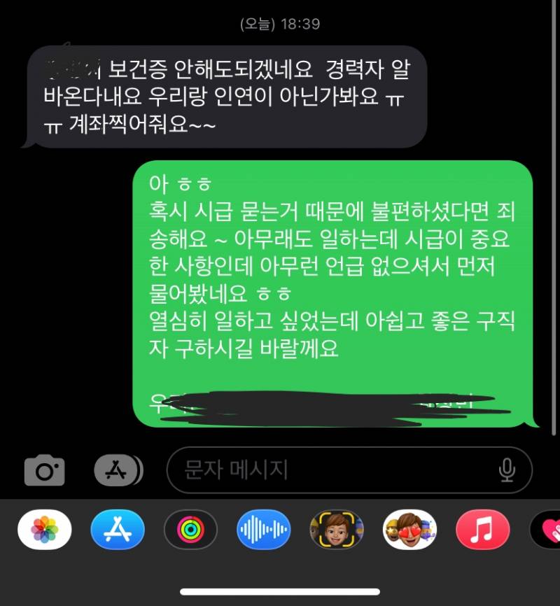 이거 사회성 없어보여? | 인스티즈