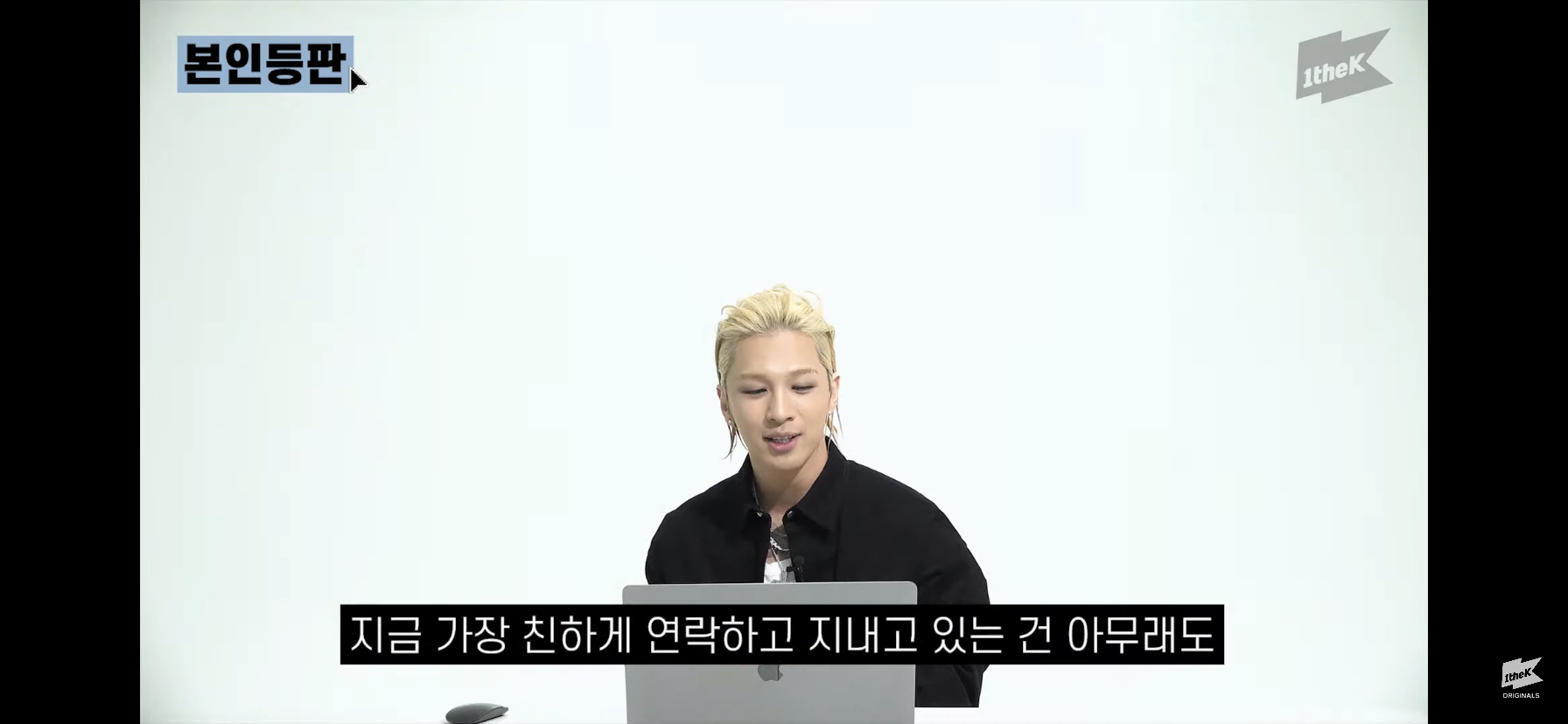 [잡담] 태양이 지민이라 부르는거 아직 너무 신기해ㅋㅋㅋㅋ | 인스티즈