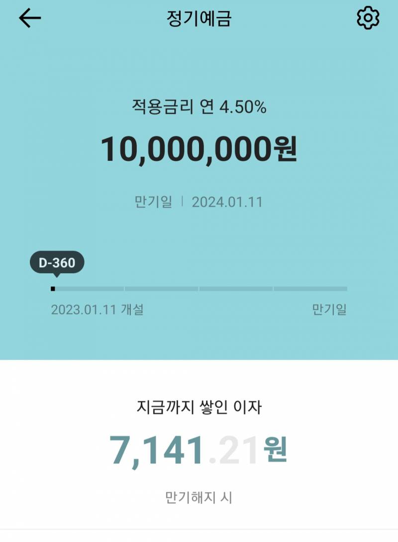 카뱅 이거 뭐야? | 인스티즈