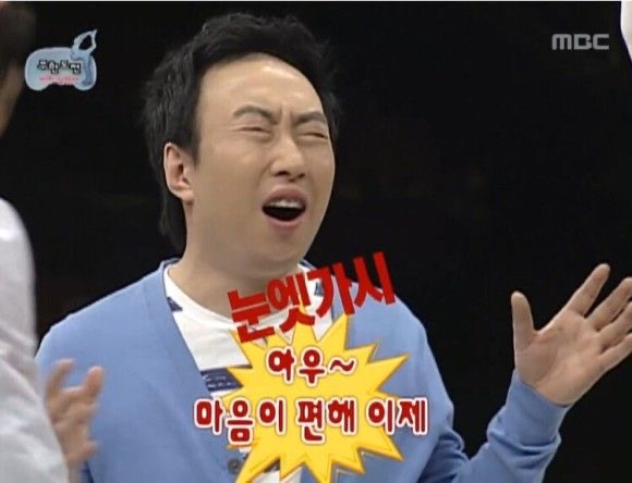 [잡담] 지금 스포 보고 정병 걸린 사람 특 | 인스티즈