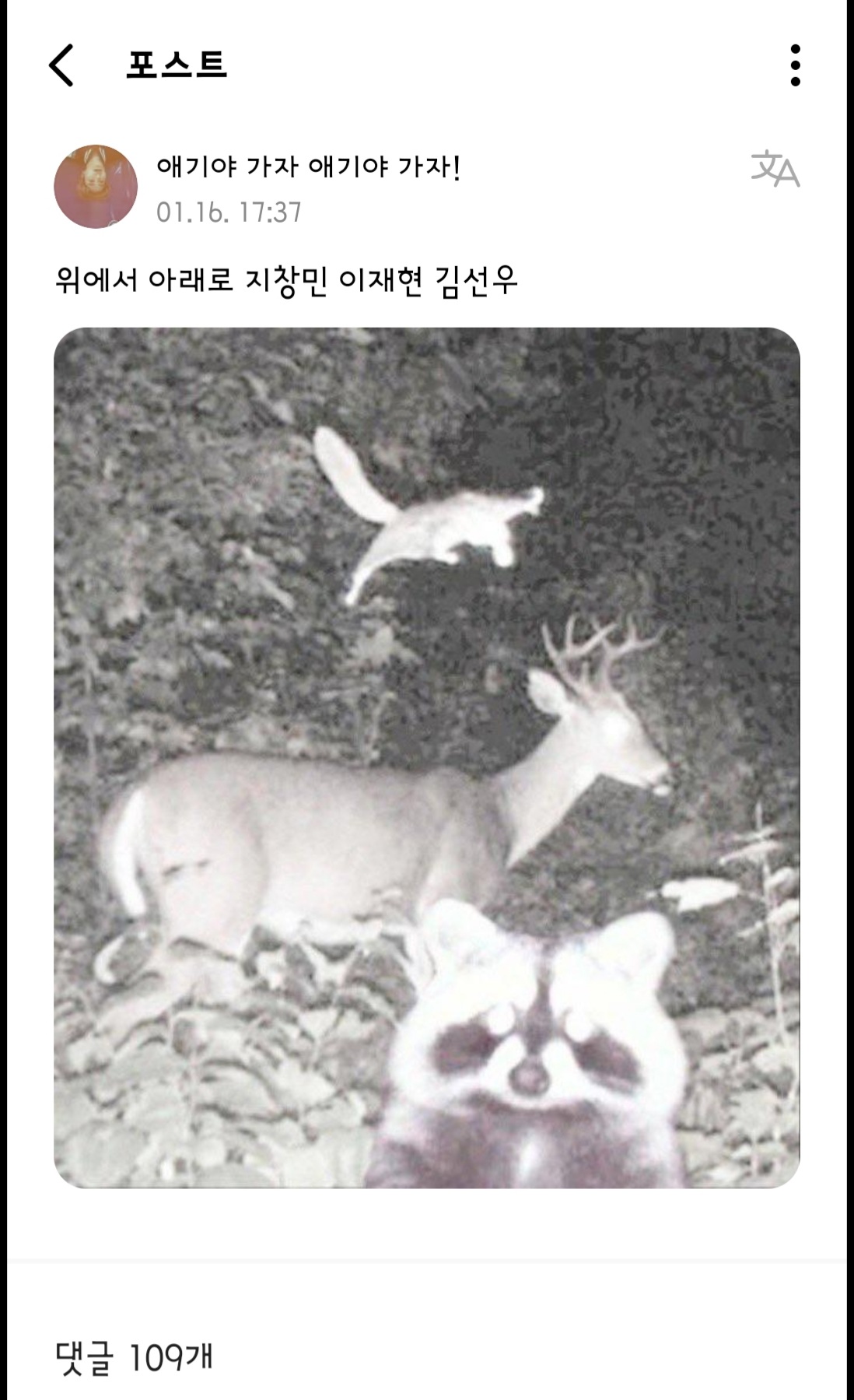 [잡담] 큐 위버스 들어가자마자 | 인스티즈