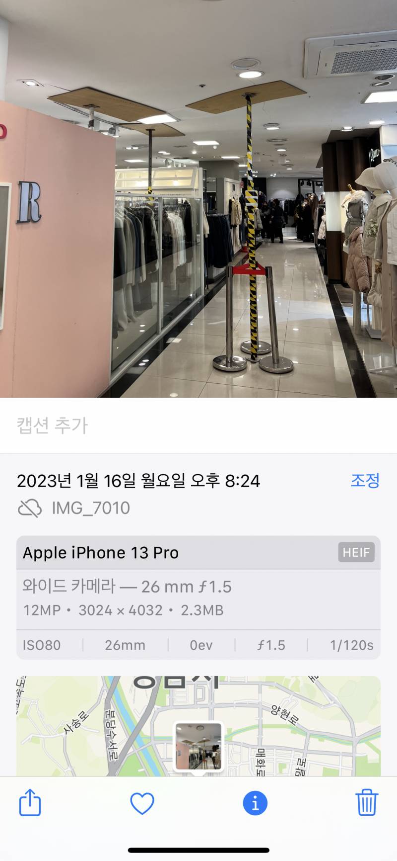 야 애들아 야탑 NC 금간거 지금 맞아 내가 지금 갔다왔어 사진있음 | 인스티즈