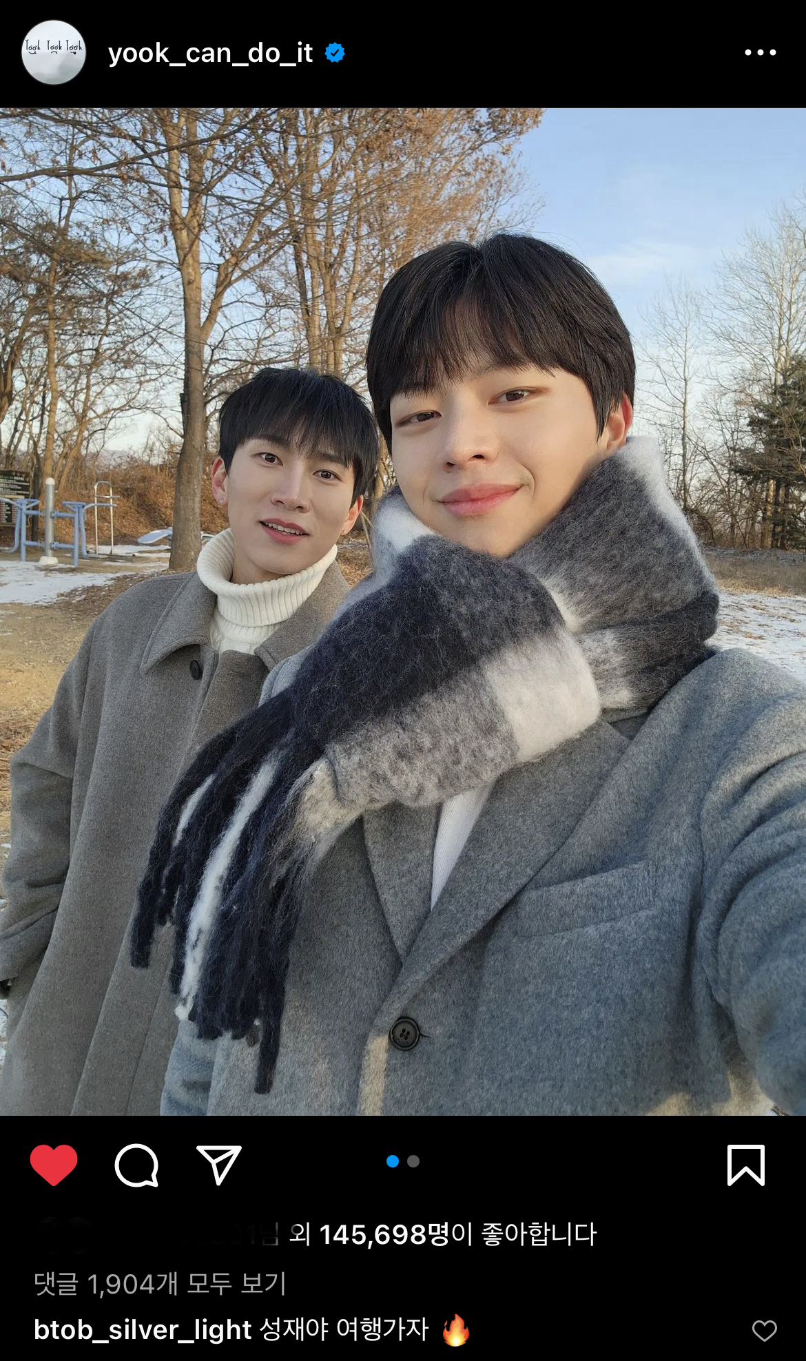 [잡담] 육성재 인스타에 결국 서은광 등판ㅋㅋㅋ | 인스티즈