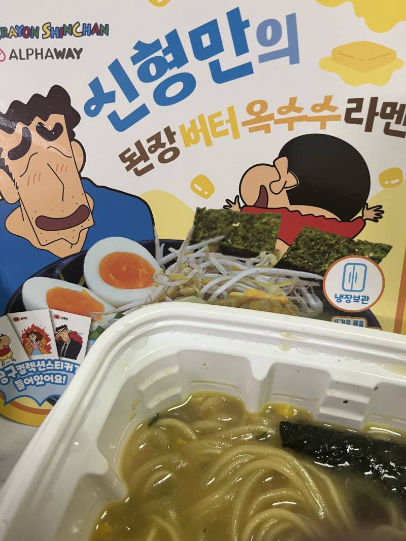 씨유 본사에는 최소 서울대 박사거나 해외 유학파 출신이어야 입사할 수 있다매?ㅋㅋㅋ | 인스티즈