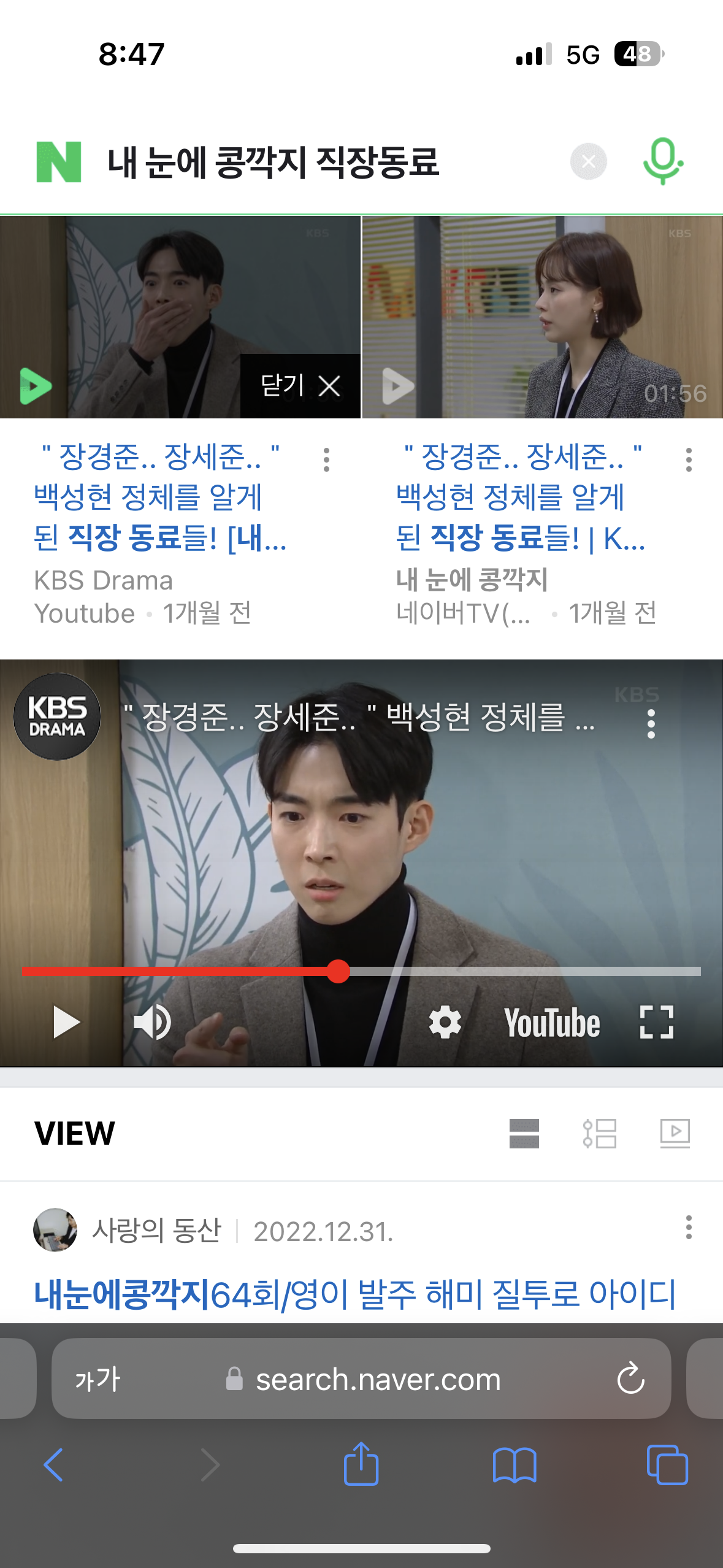 [잡담] 내 눈에 콩깍지 나오는 배우 어디서 많이 봤는데에.... | 인스티즈