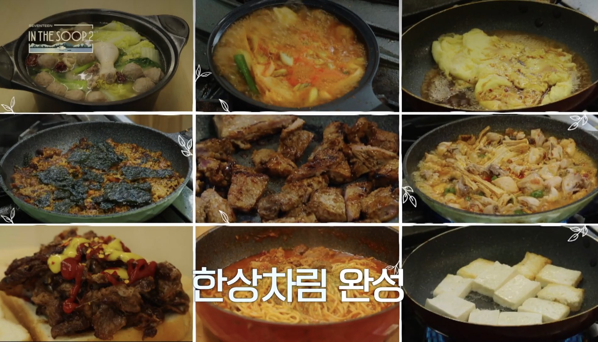 [잡담] 진짜 무인도 가도 어떻게 잘 먹고 살 것 같은 그룹 | 인스티즈