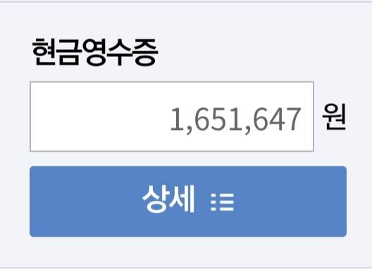 많이도 써재꼈네 | 인스티즈