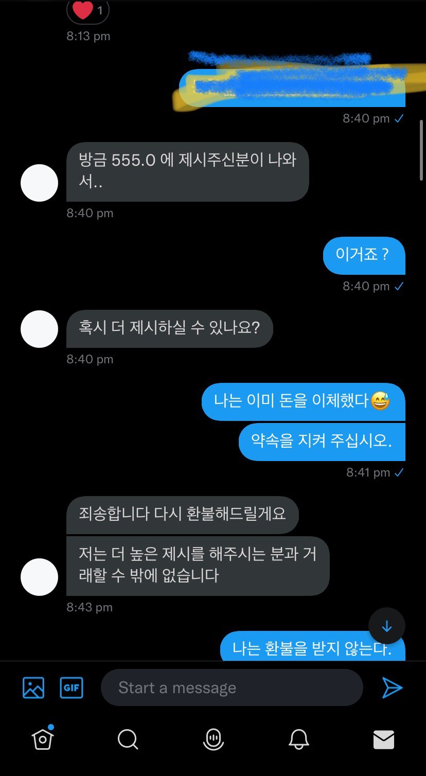 [잡담] 포카가. 550만원?????? | 인스티즈