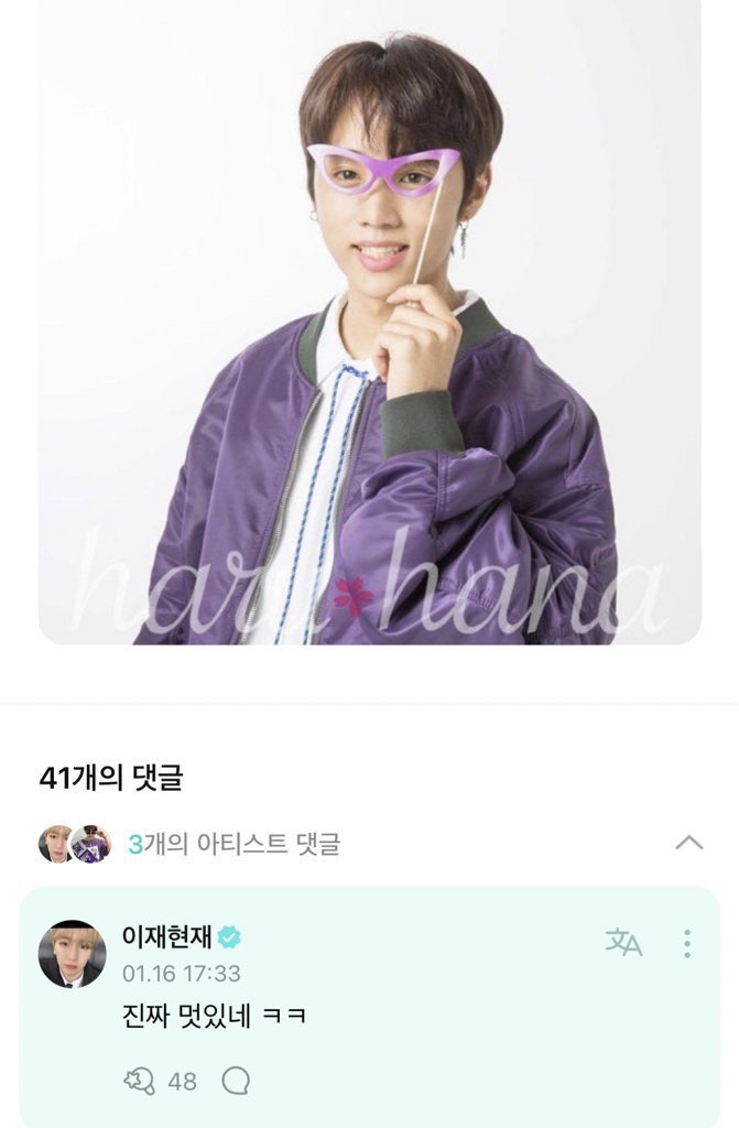 [잡담] 위버스 원래 이런 분위기였어..? | 인스티즈