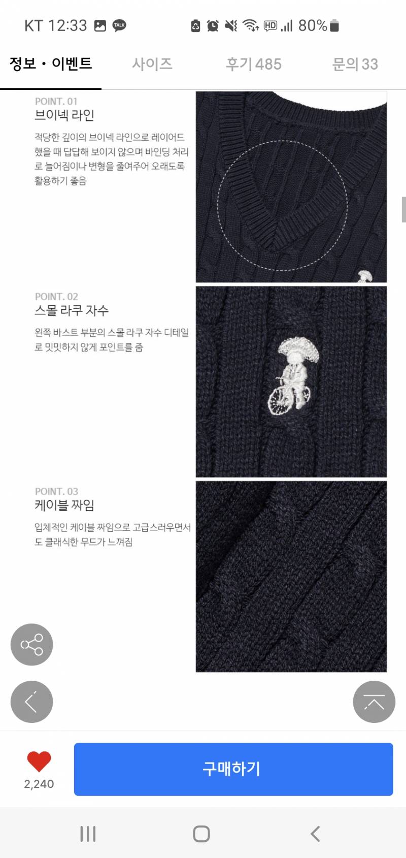 이거 너무 빈폴같아? | 인스티즈